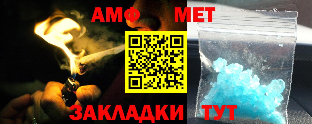 АМФ 98% Коммунар