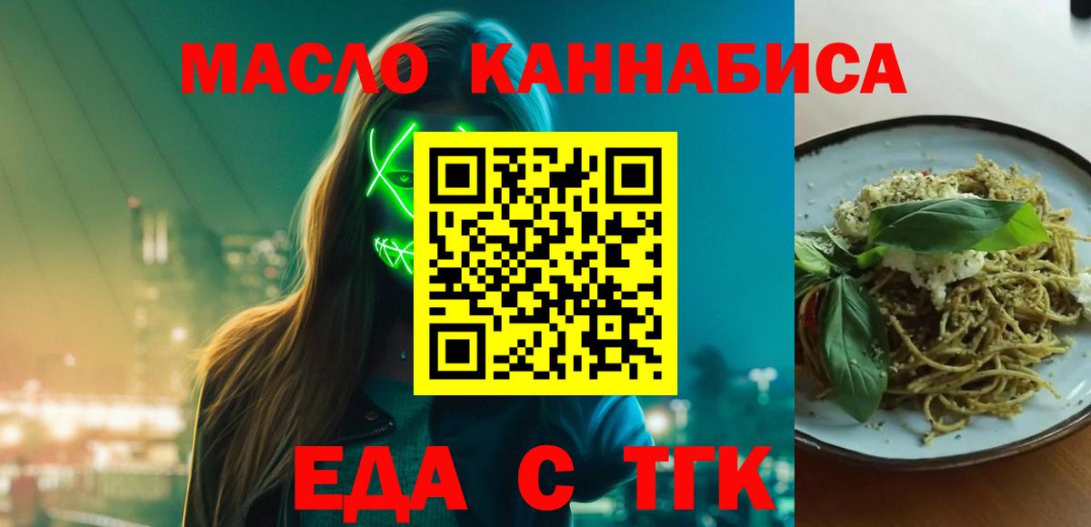 Canna-Cookies конопля Коммунар