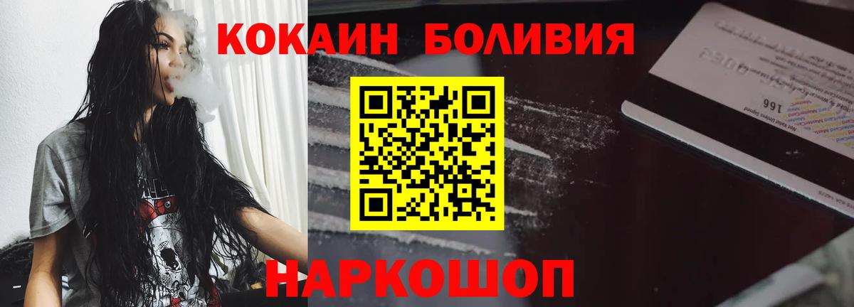 COCAIN 98% Коммунар