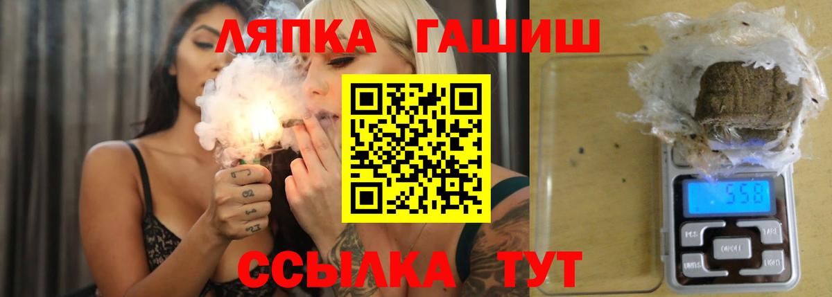 Коммунар  Гашиш Premium  Вход с VPN 