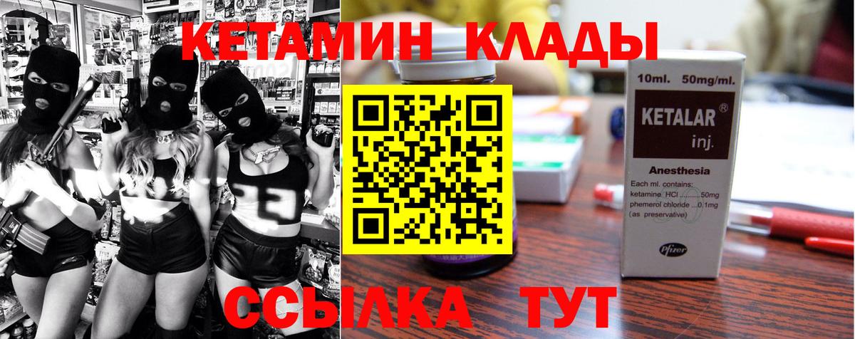 Меф МЯУ МЯУ   Гашиш  Купить наркоту  ТГК  Коммунар  Alpha-PVP СК кристаллы  Экстази  Вход с VPN 