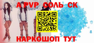 гашиш Кандалакша