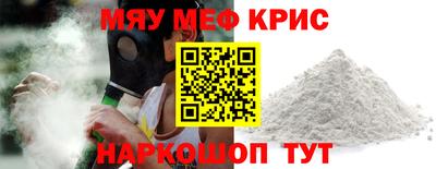бошки Камышлов