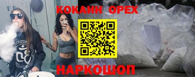 ГАЛЛЮЦИНОГЕННЫЕ ГРИБЫ Канаш