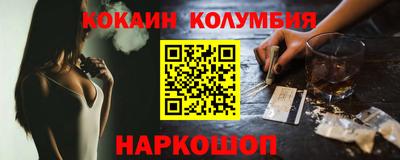 гашиш Кандалакша