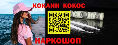 ГАЛЛЮЦИНОГЕННЫЕ ГРИБЫ Канаш