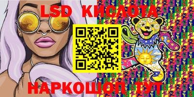ГАЛЛЮЦИНОГЕННЫЕ ГРИБЫ Канаш