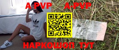 бошки Камышлов