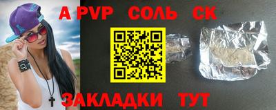 бошки Камышлов
