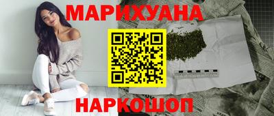 ГАЛЛЮЦИНОГЕННЫЕ ГРИБЫ Канаш