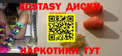 бошки Камышлов