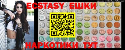 бошки Камышлов