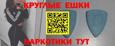 ГАЛЛЮЦИНОГЕННЫЕ ГРИБЫ Канаш