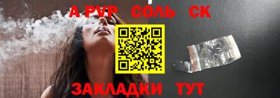 бошки Камышлов
