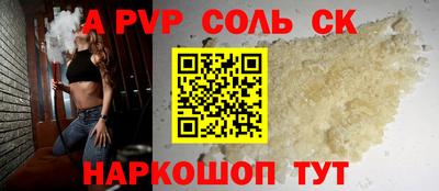 гашиш Кандалакша