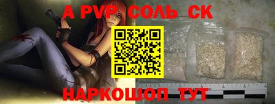 гашиш Кандалакша