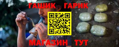 гашиш Кандалакша