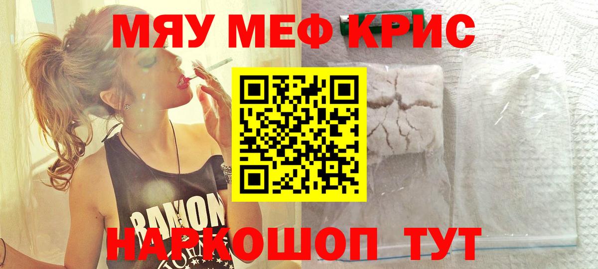 МЕФ мука Коммунар