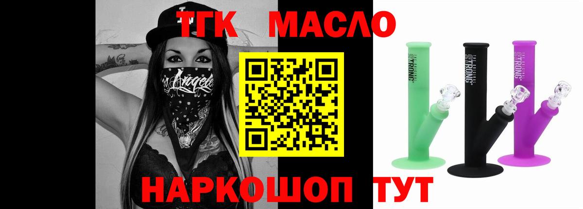 Дистиллят ТГК концентрат Коммунар