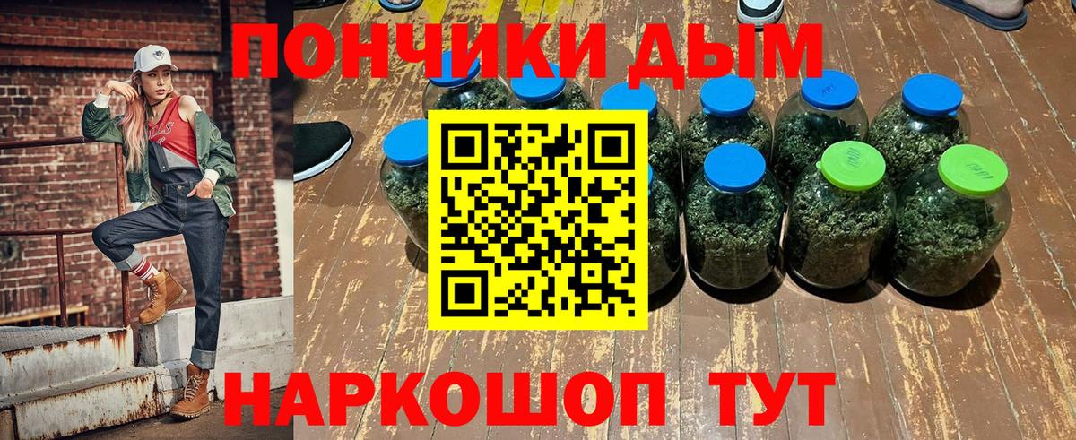 Канабис Amnesia Коммунар